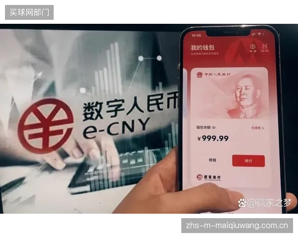 贴息贷款支持的“健身数字人民币钱包”试点,已帮助超过10万名用户规避了预付费风险 贴息贷款支持的“健身数字人民币钱包”试点,已帮助超过10万名用户规避了预付费风险